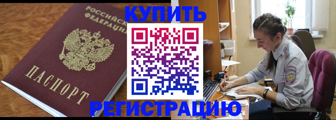 пропишу в квартире в Можге