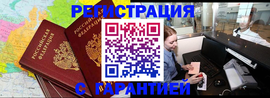 найти адрес прописки в Можге