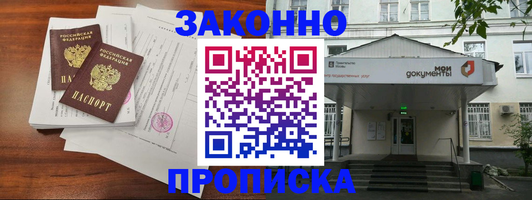 регистрация для дет. сада в Можге