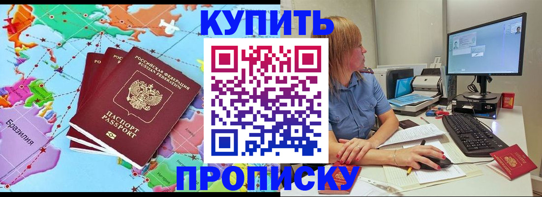 регистрация для дет. сада в Можге